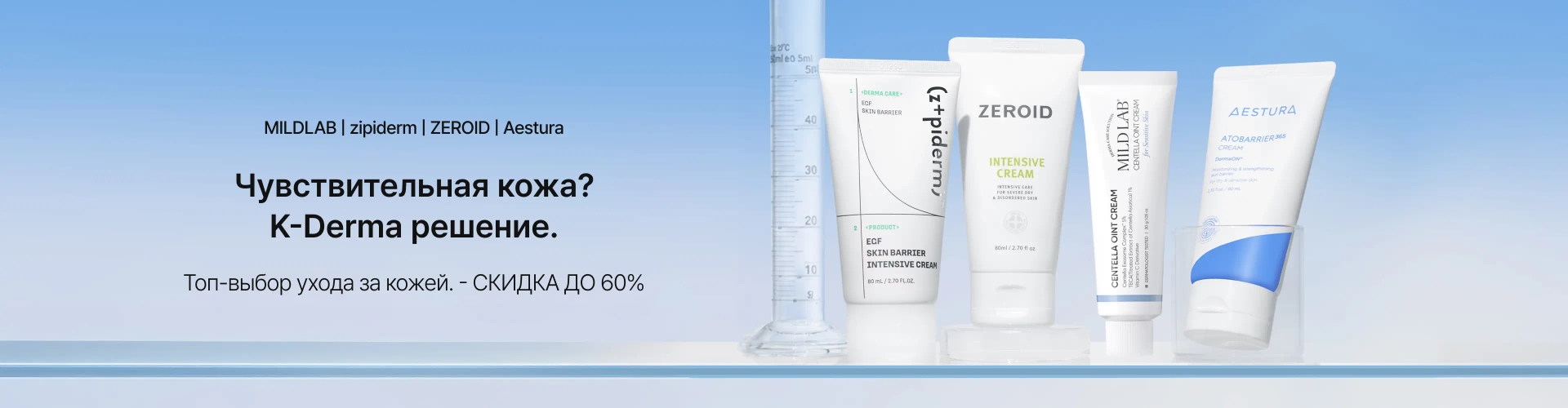 0526_K-Derma