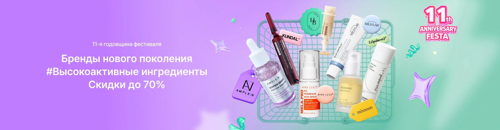 갈라쇼_high active_0401