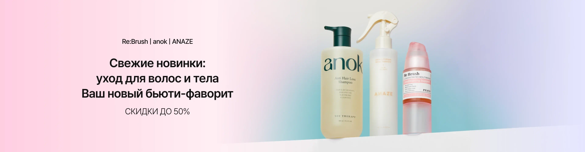Hairbody_0601