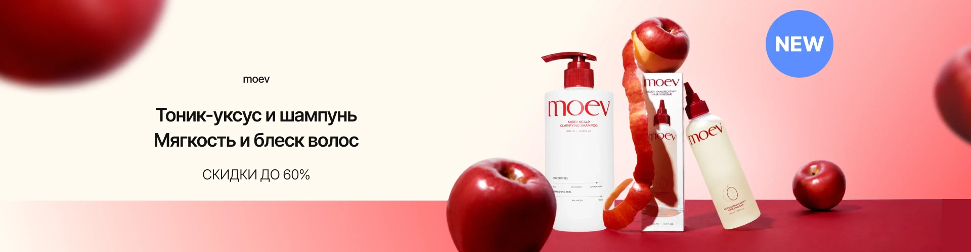 moev_0526