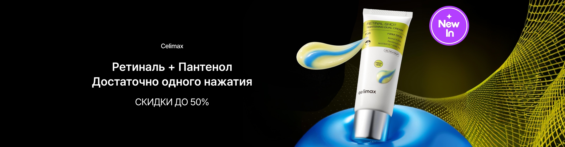 celimax 0803