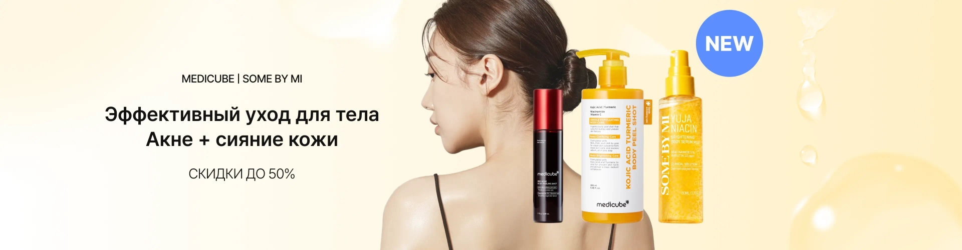 Powerful Body Care Picks_0518