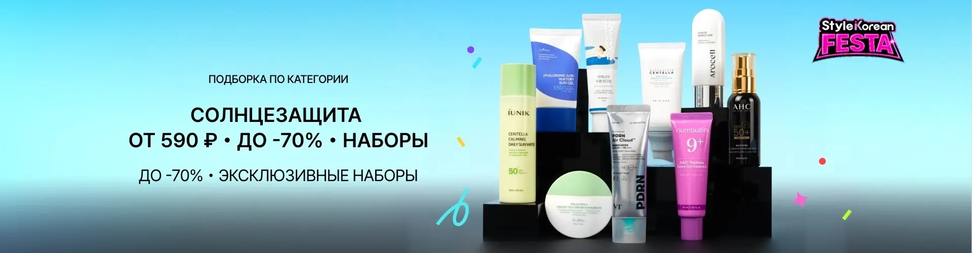 0713 category match: sunscreens