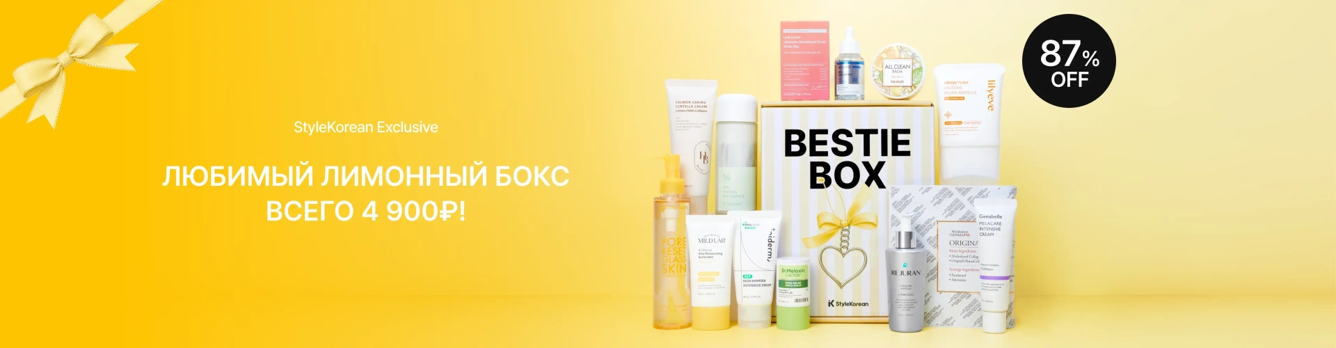 Bestie C Box 0723