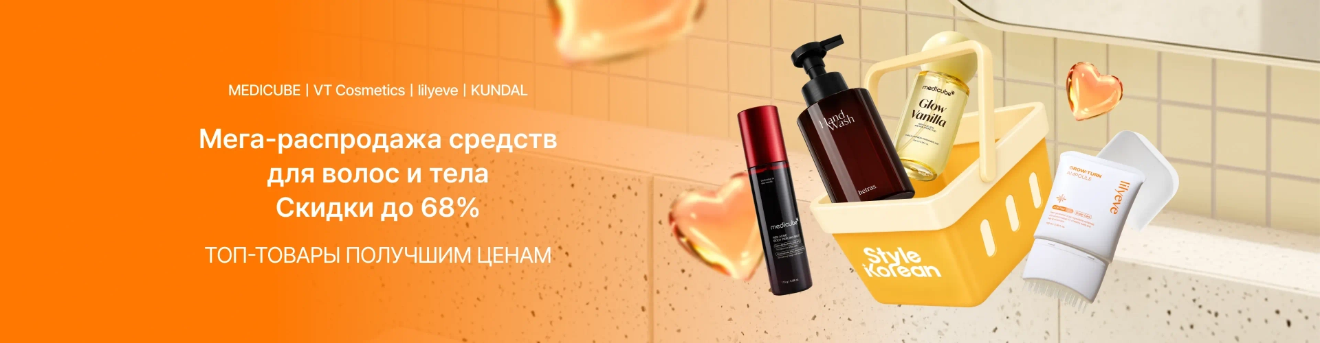 HAIRBODY DEAL_0727