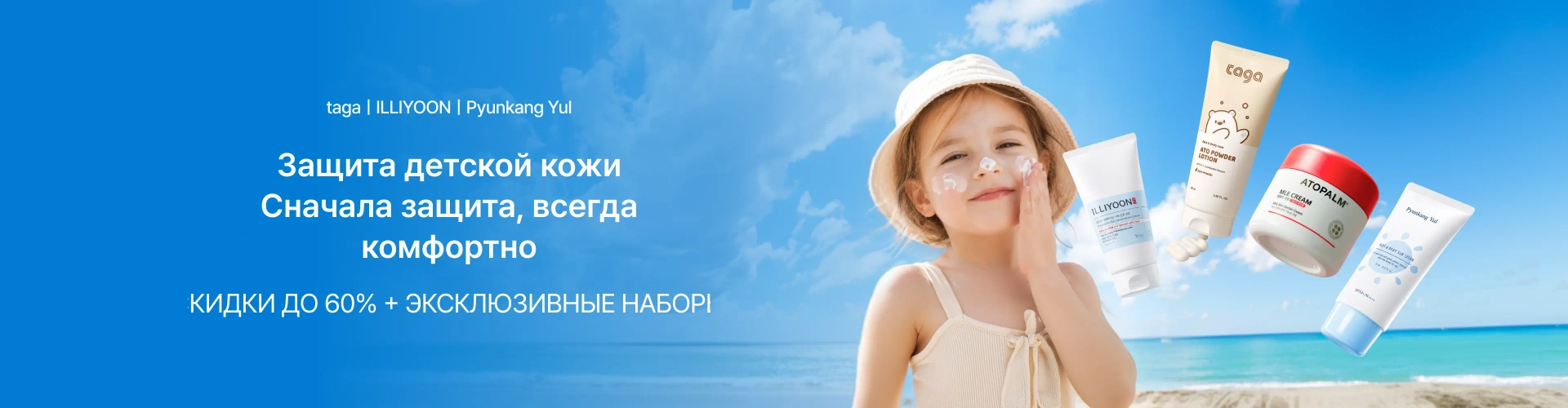 KIDS_0727