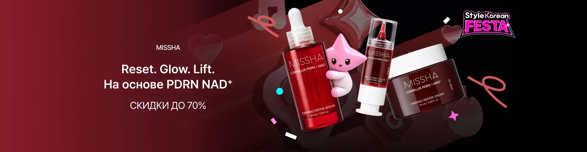 Brand Festa MISSHA_0713