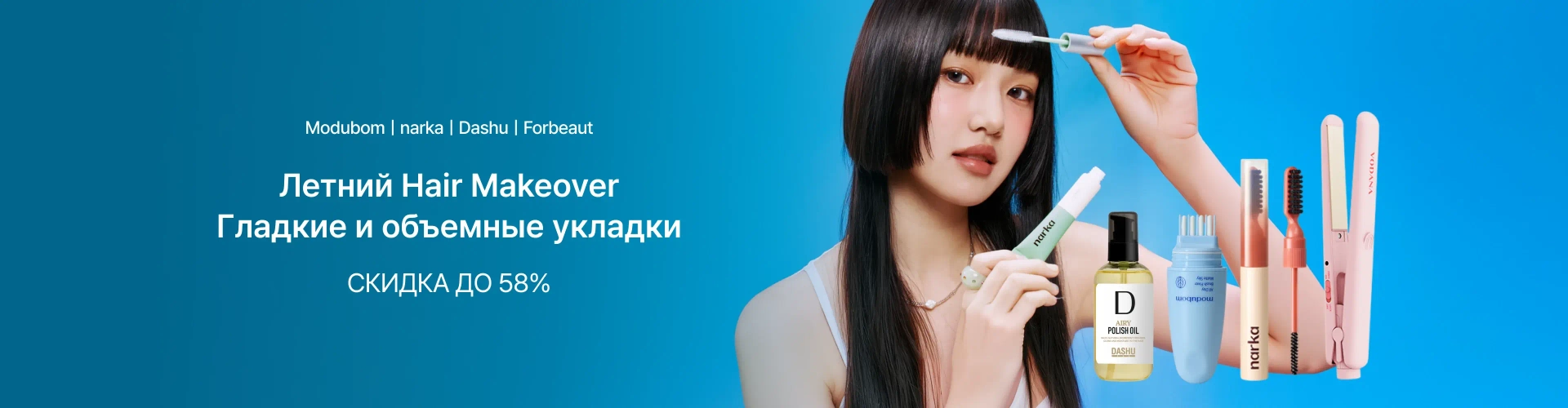 style hair_0803