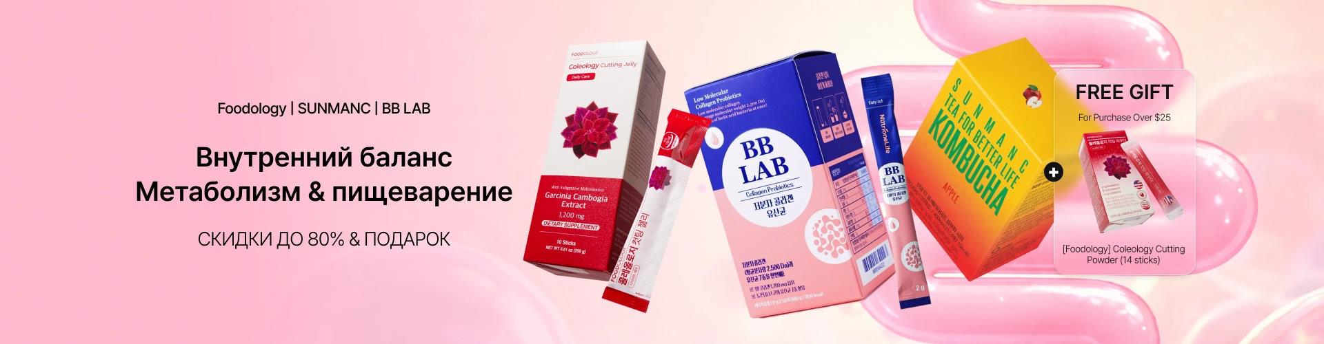 Diet & Inner Beauty_0420