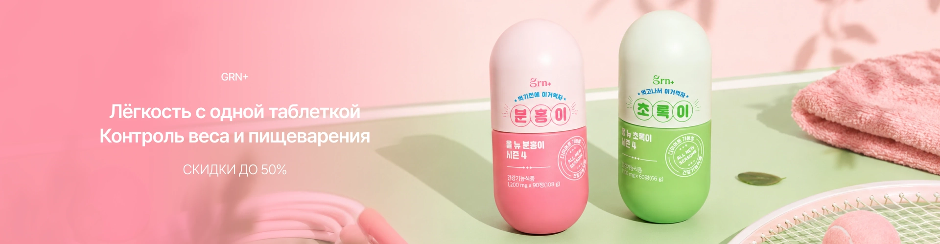 0526_(food) GRN+