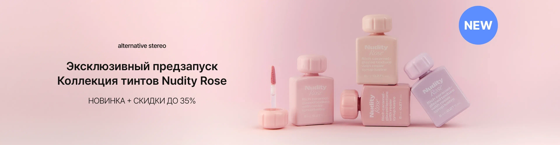 alternative stereo_0420