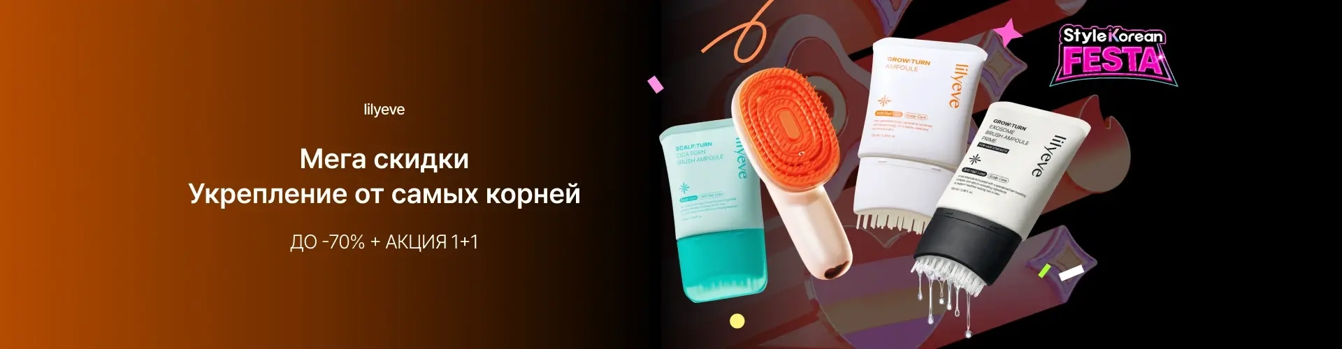 lilyeve_0706