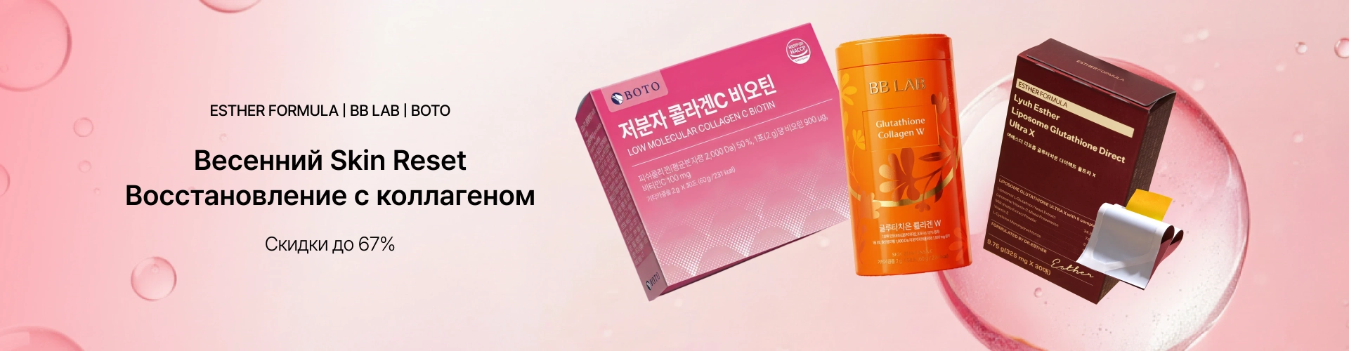 Inner Beauty Care_0415