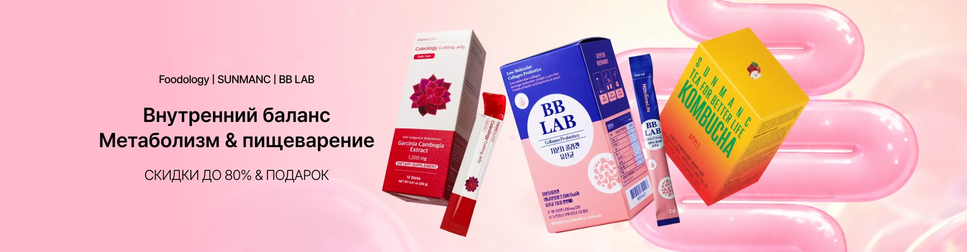 Diet & Inner Beauty_0420