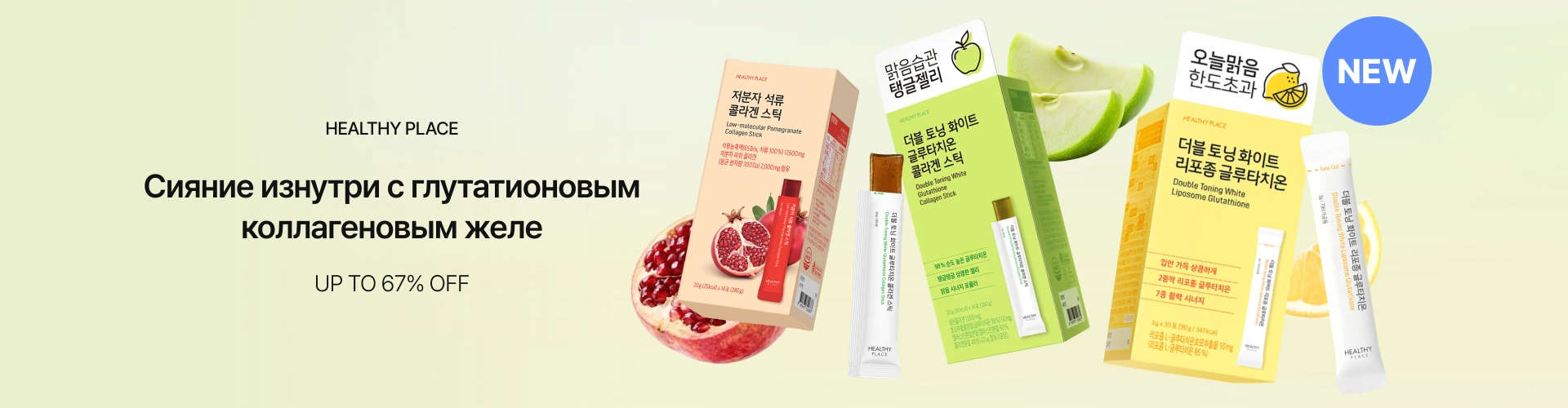 HEALTHY PLACE_0512