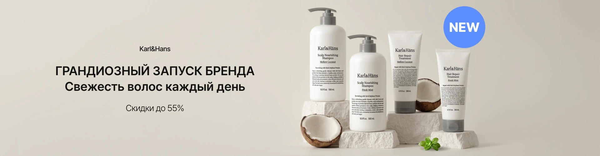 Karl&Hans 0622
