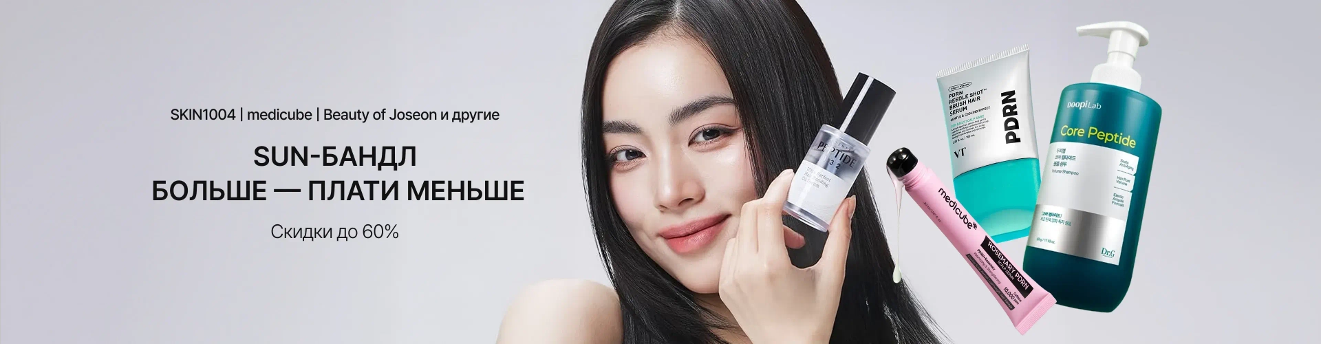 Iconic Brands Haircare Edit_0420