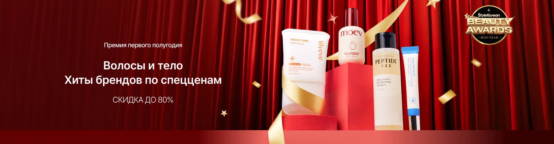 AWARD HAIRBODY_0615