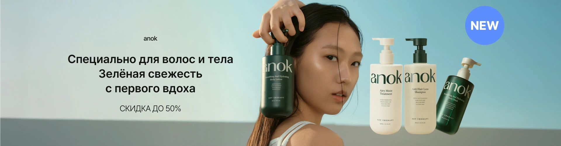 anok_0526