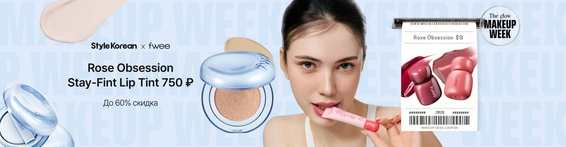 Makeup Week_Fwee_0504