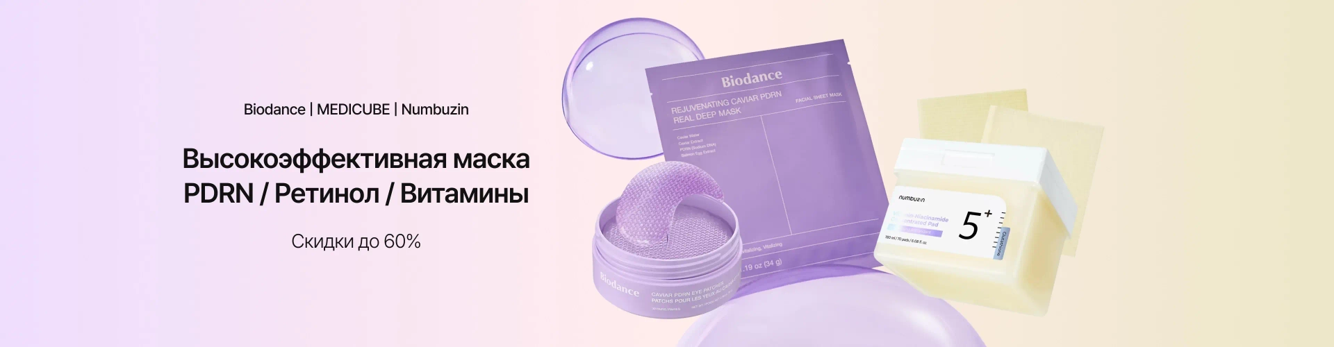 High Performance Mask_0420