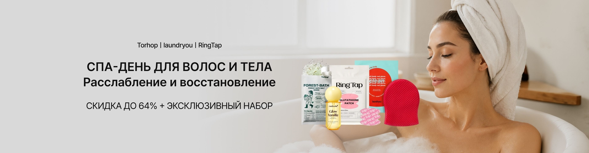 homespa_0818