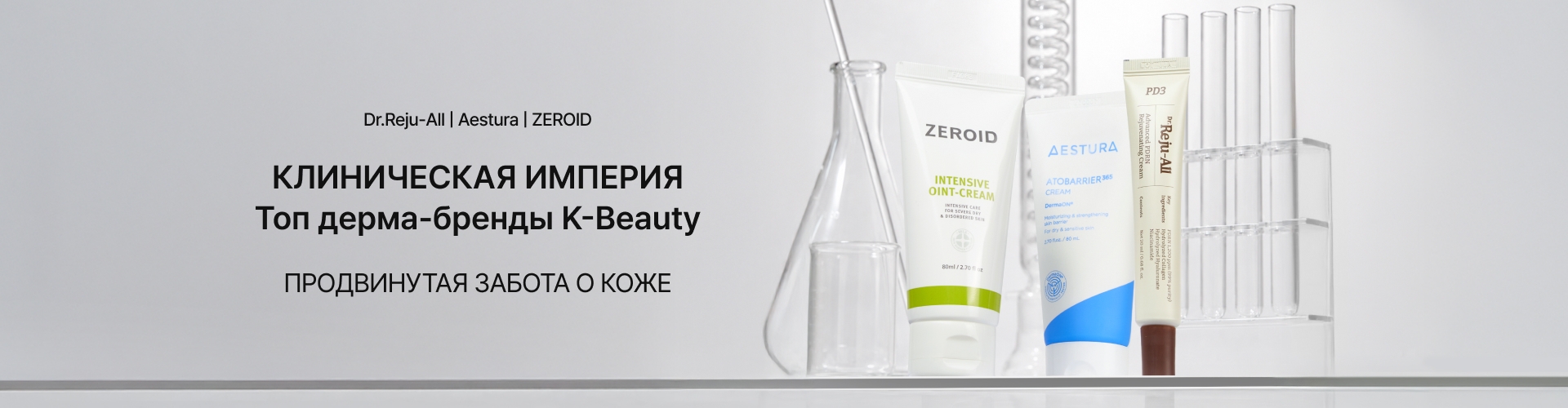 MAJOR DERMA 0818