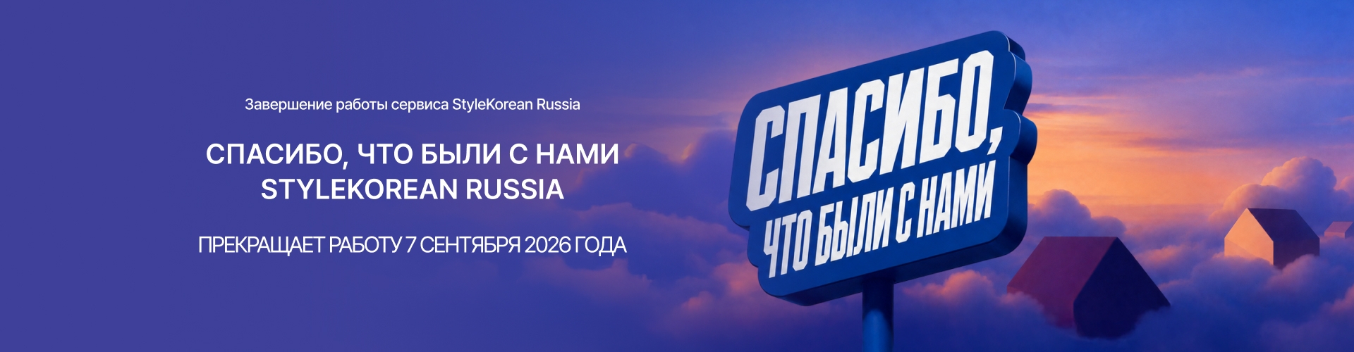 сайт закрыт_0814
