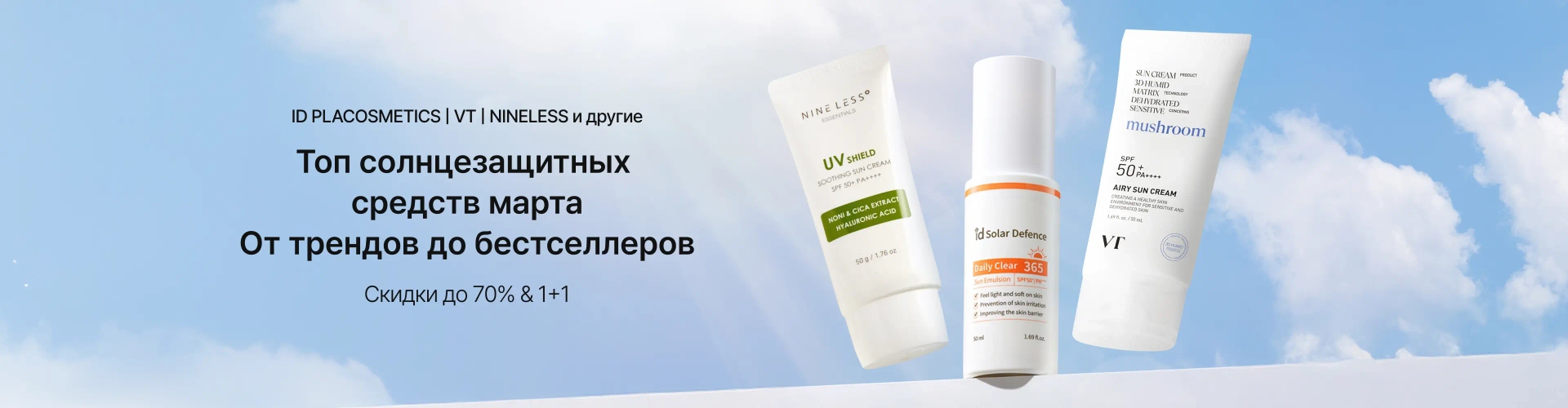 march's spf favorites (gwp sun)_0415