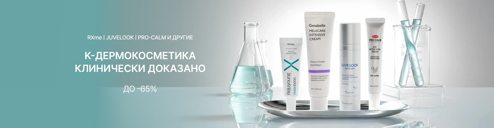 0824 derma curation