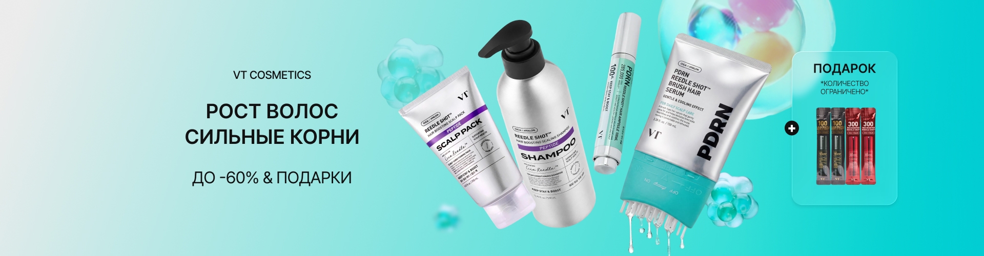 0824 vt cosmetics
