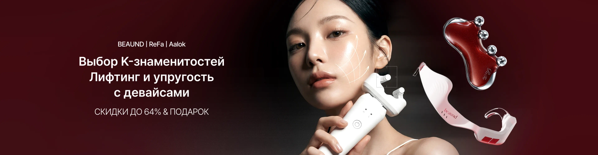 Lifting Device Care_0415