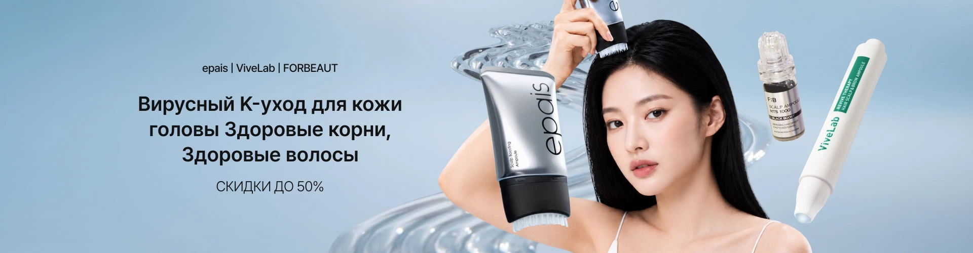 Viral Korean Scalp Care_0518