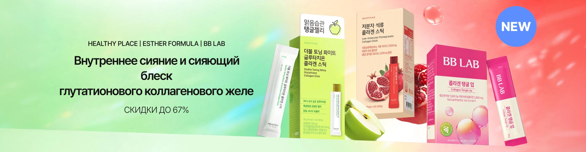 (food) HEALTHY PLACE & Inner Beauty 0504