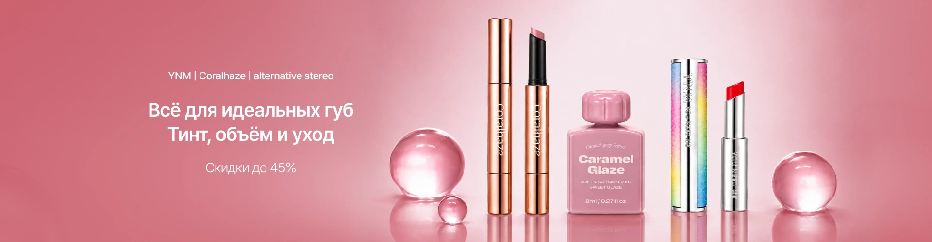 Lip Makeup_260622