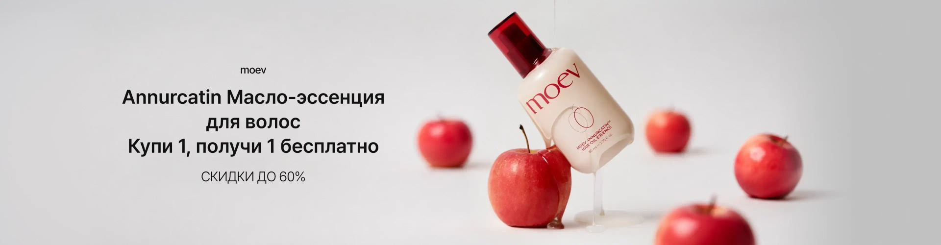 MOEV_0615