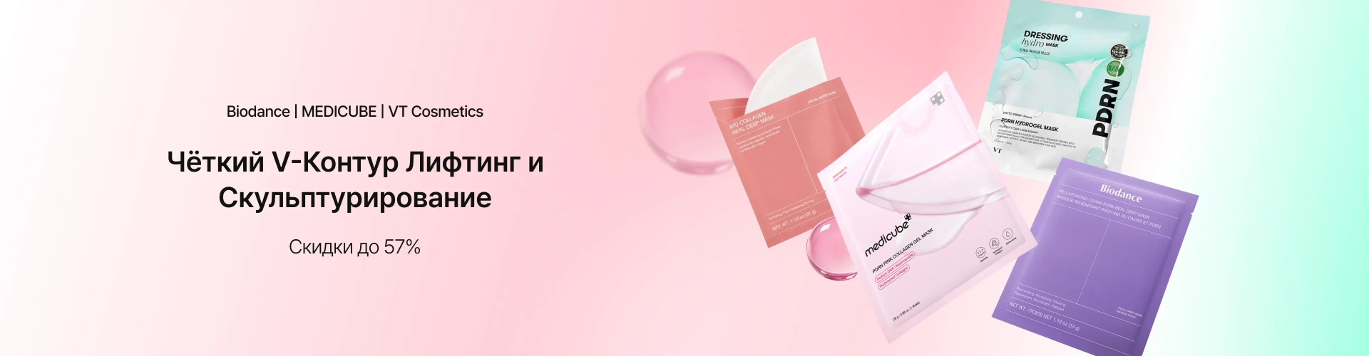 Overnight Mask 0608