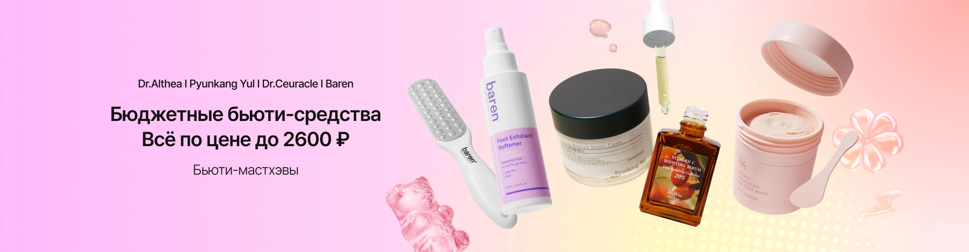 Budget Essentials_0415