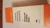 Review Images