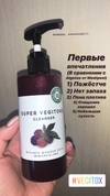 Review Images