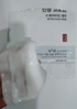 Review Images