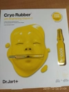 Review Images