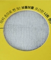 Review Images