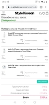 Review Images