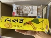 Review Images