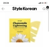 Review Images