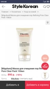 Review Images