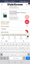Review Images