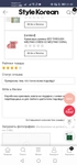 Review Images