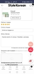Review Images